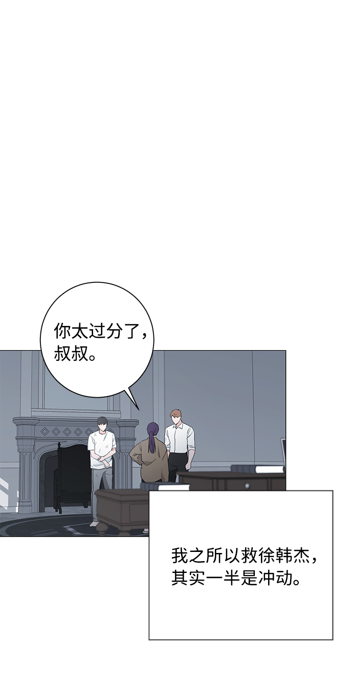 第45话23