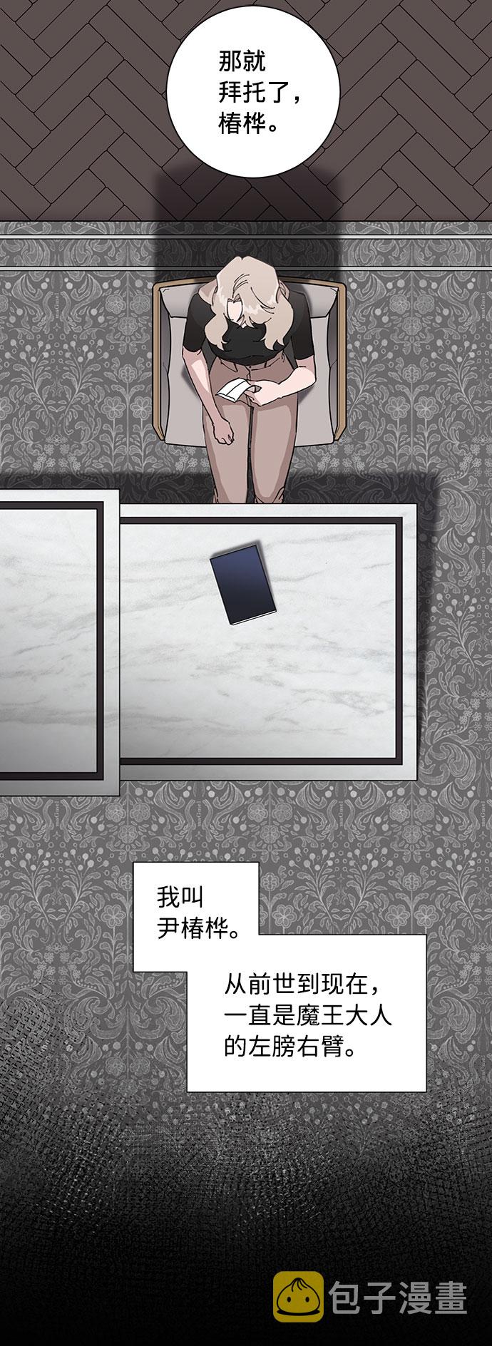 第7话2