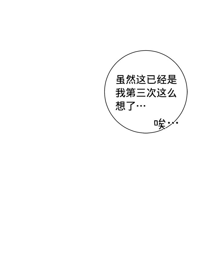 第7话61