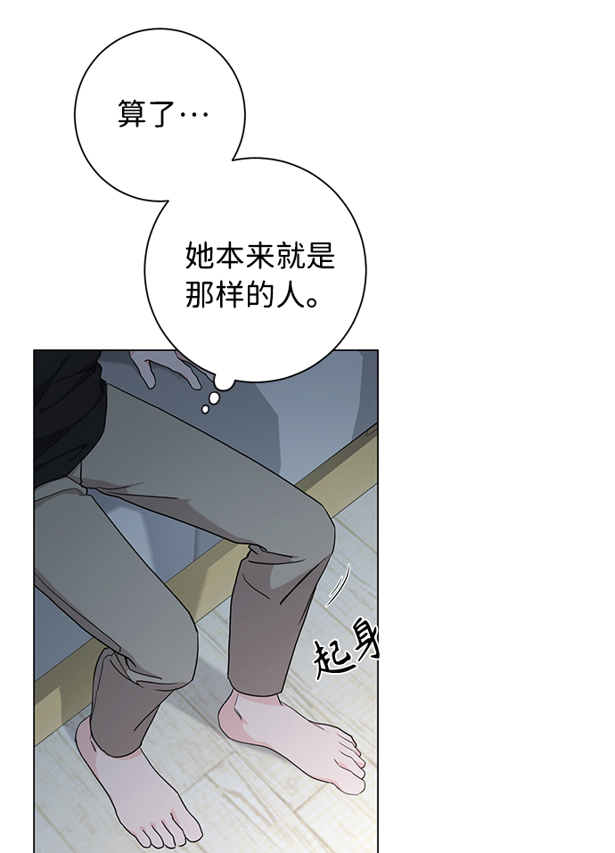 第46话57