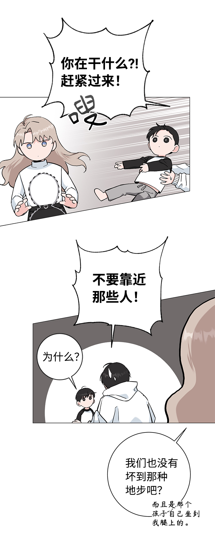 第42话37