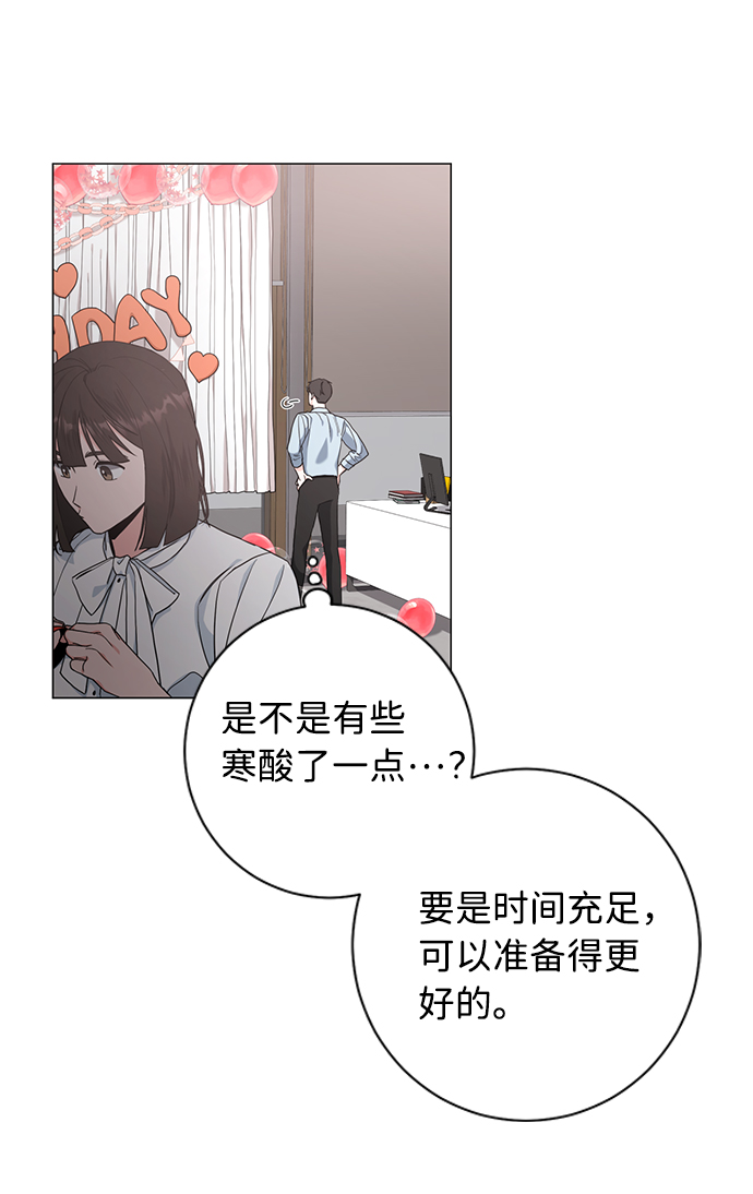 第51话42