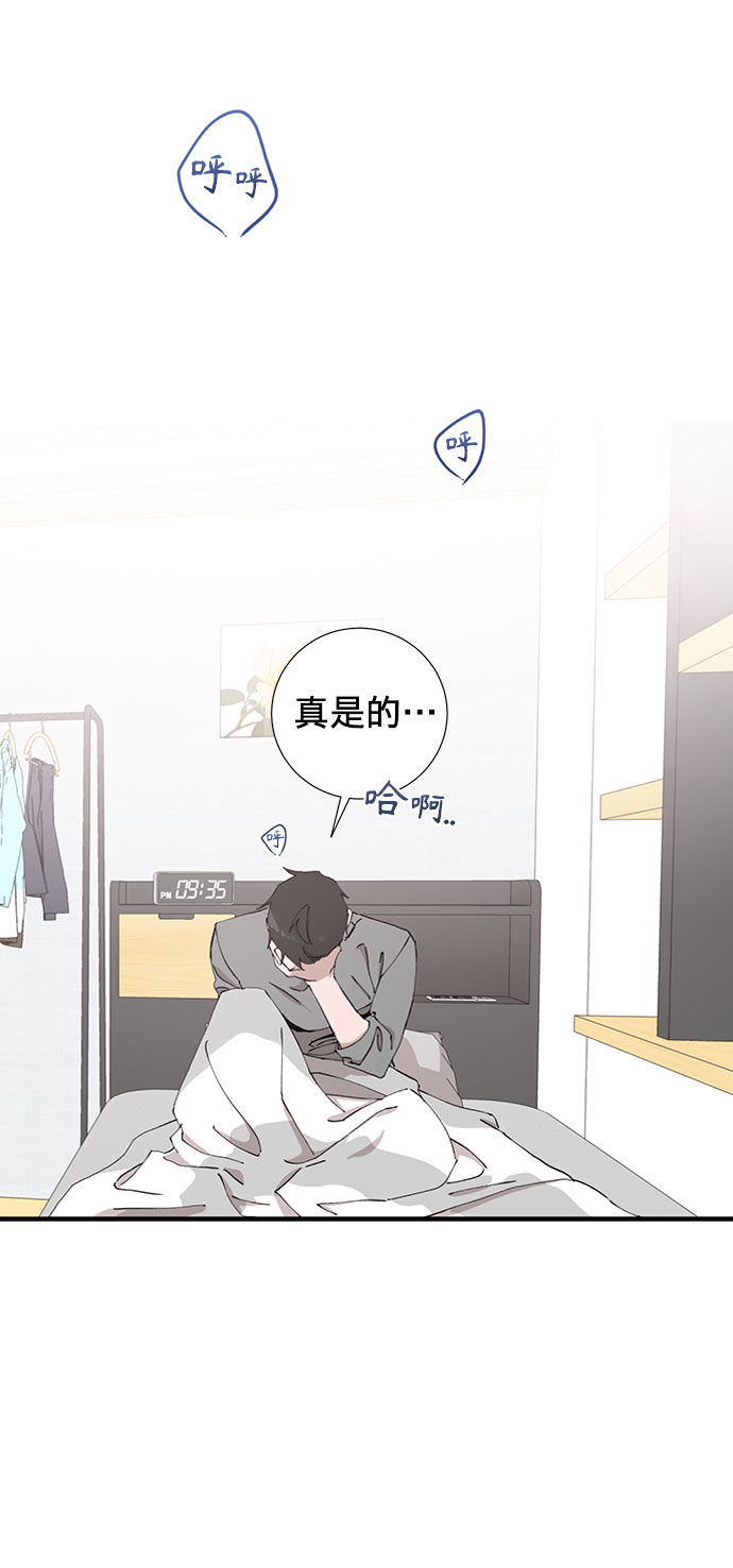 第8话9