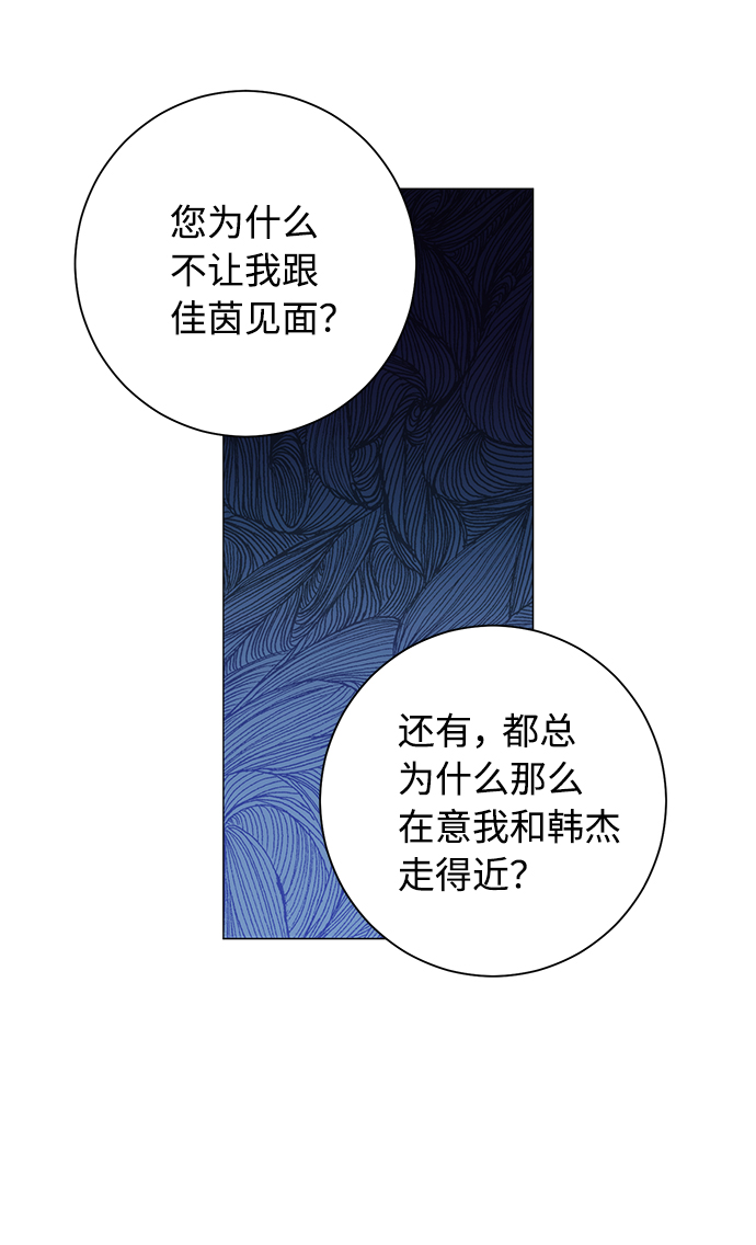 第45话65