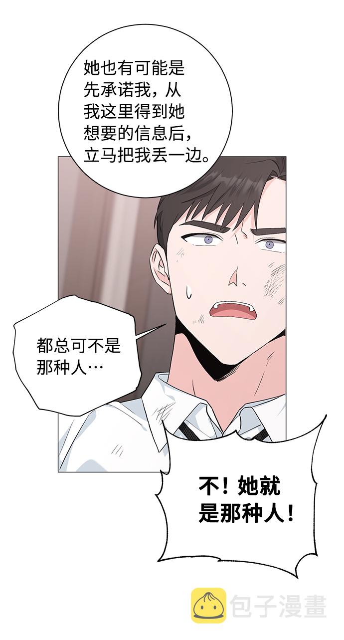第37话29
