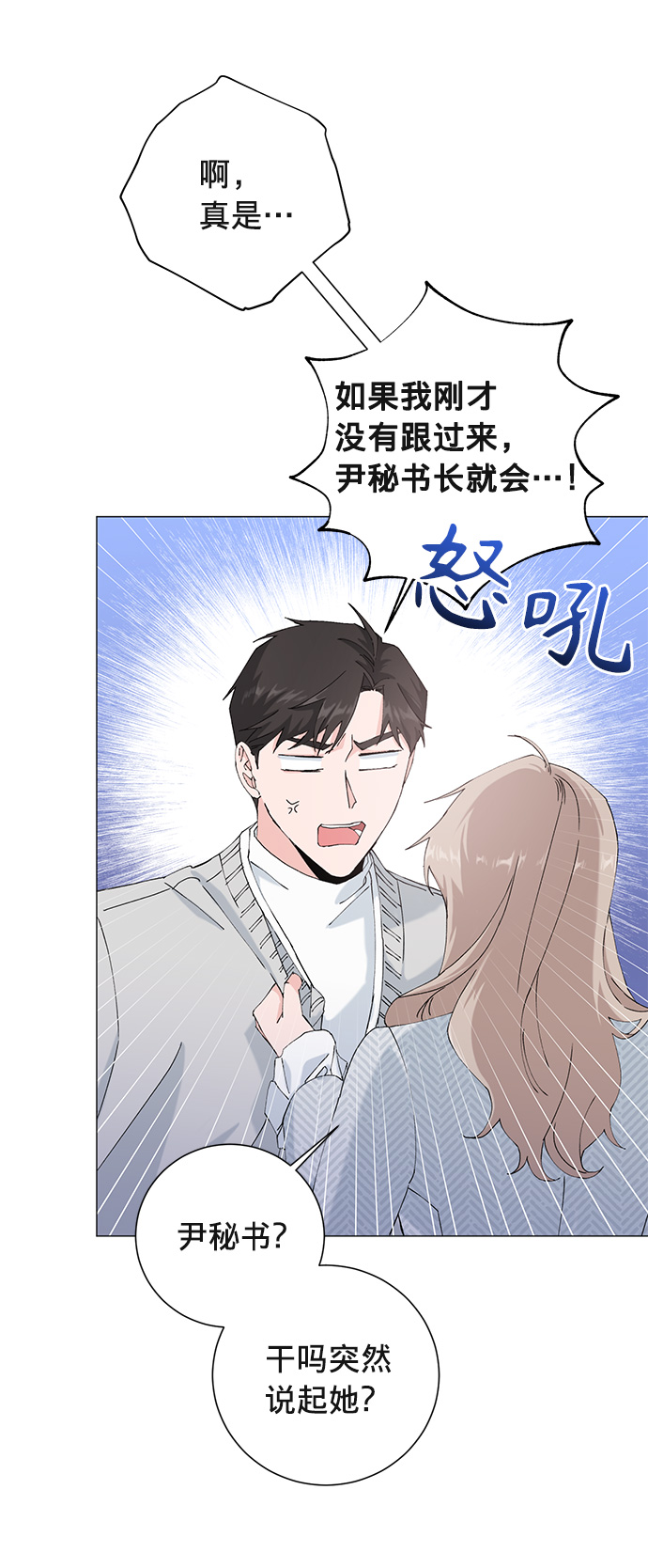 第14话13