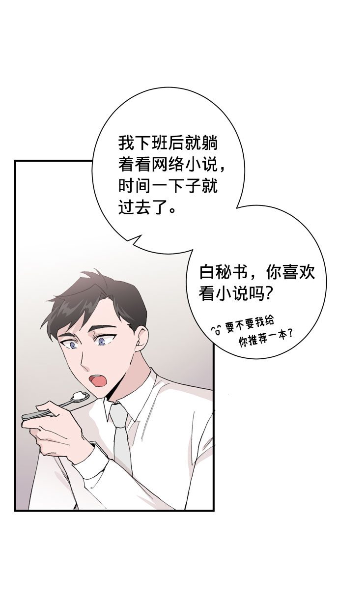第2话52