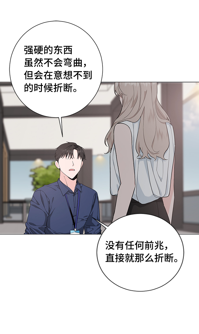 第30话39