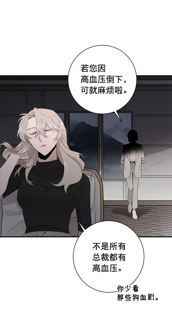 第6话61