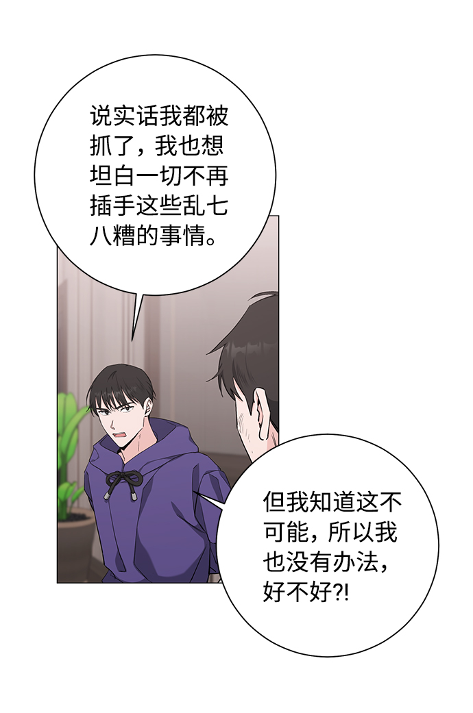 第37话32