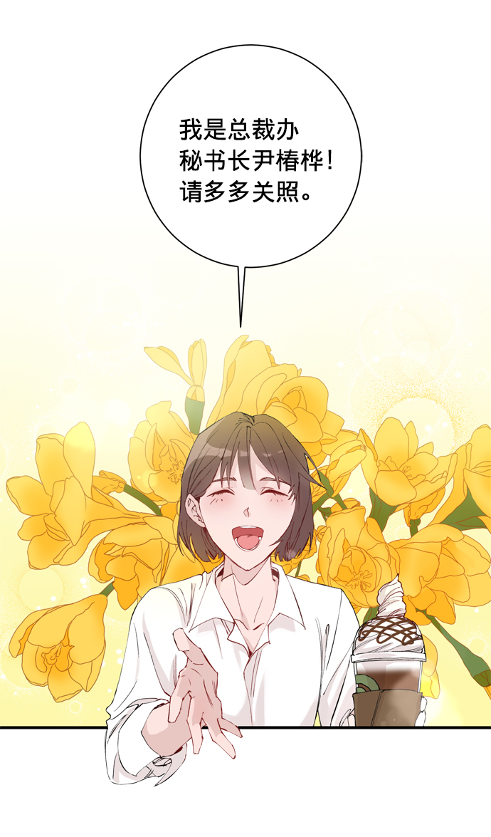 第1话40