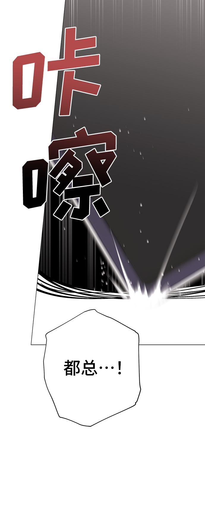 第32话44