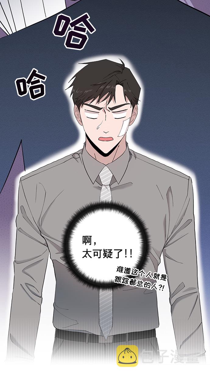 第11话7