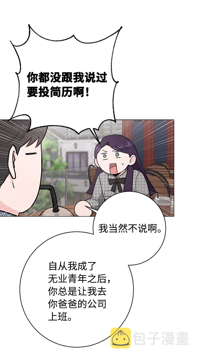 第45话10