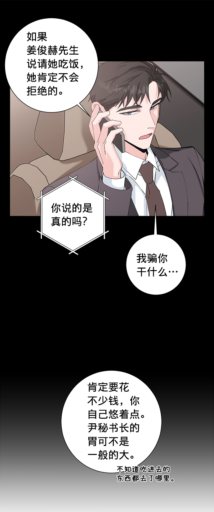 第19话24