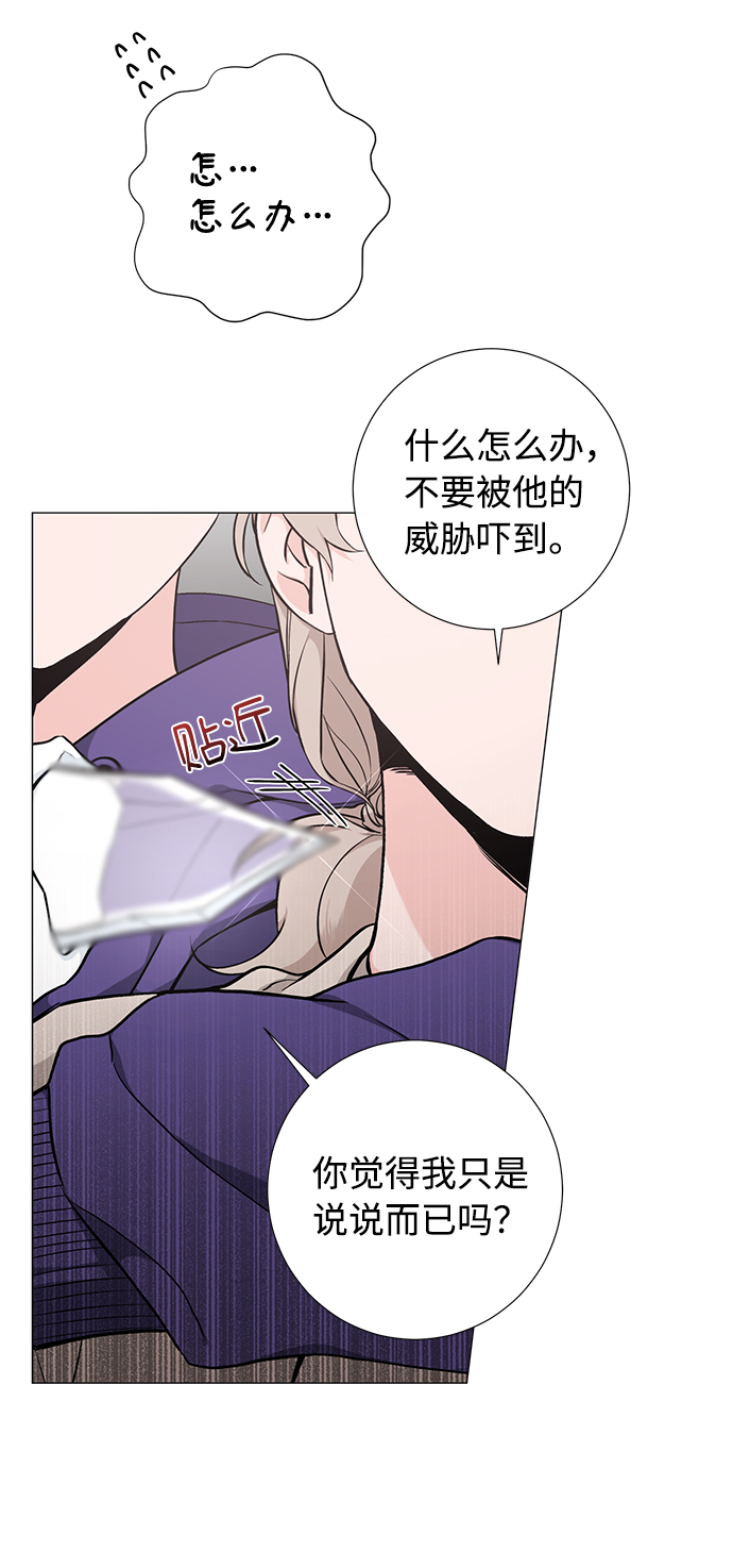 第41话7