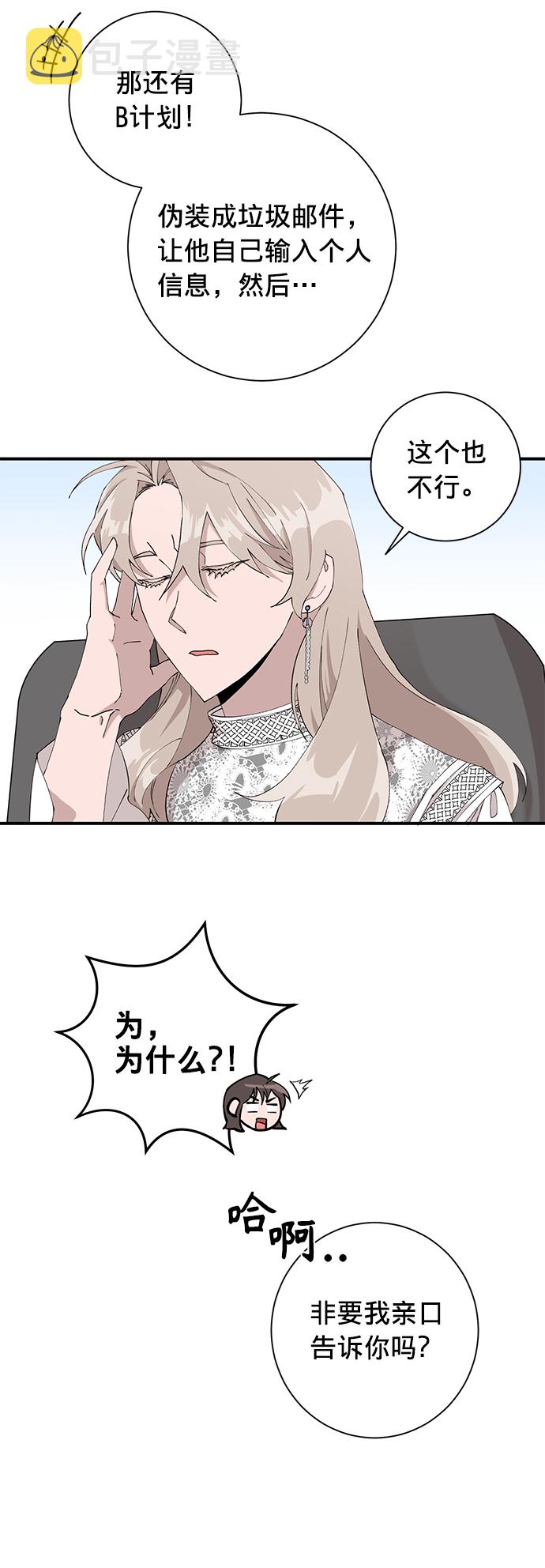 第7话20