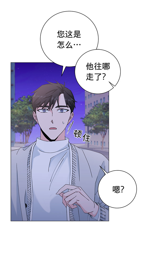 第14话3