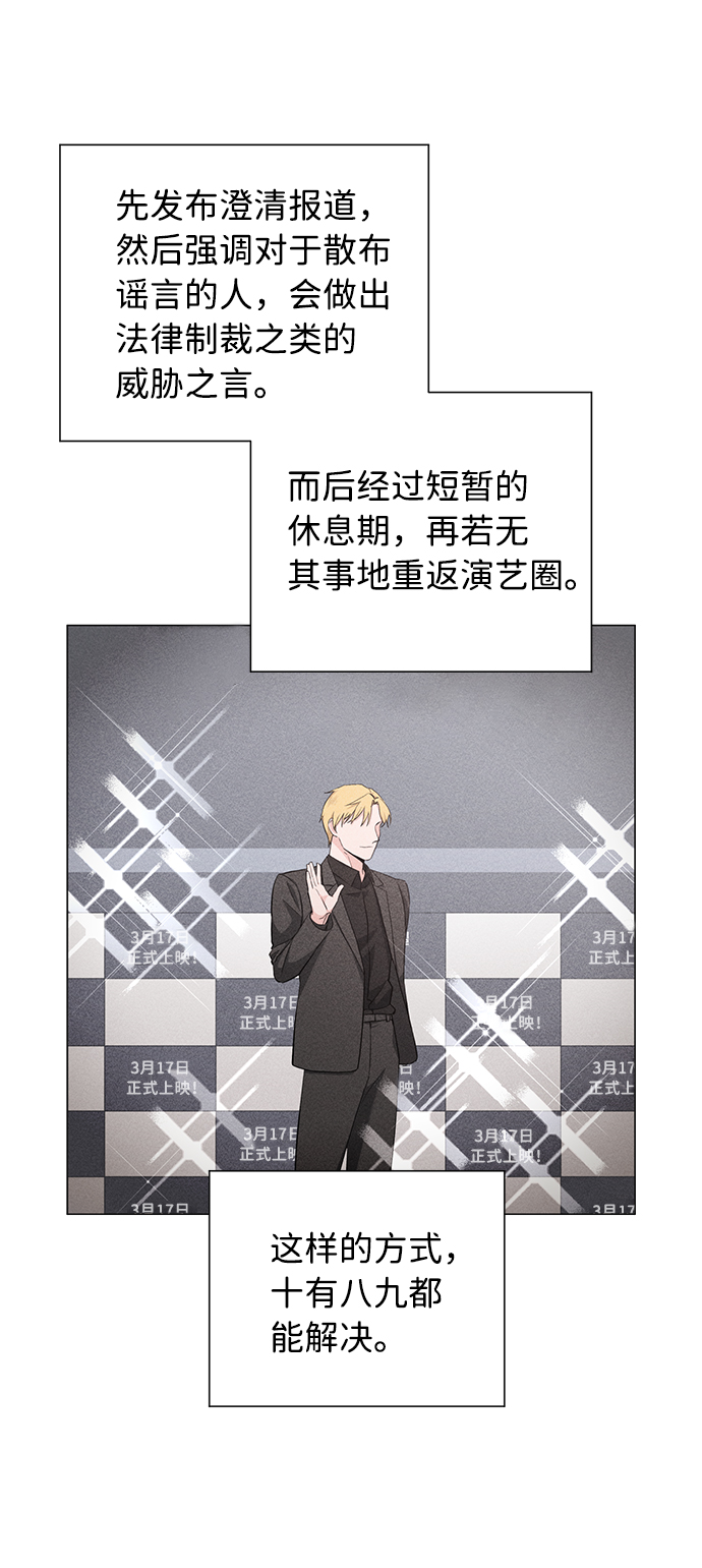 第33话67