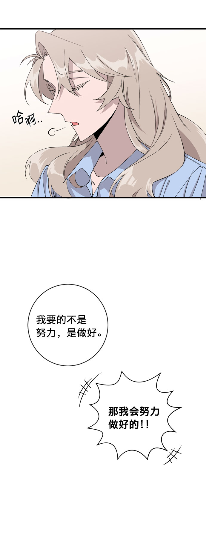 第4话40