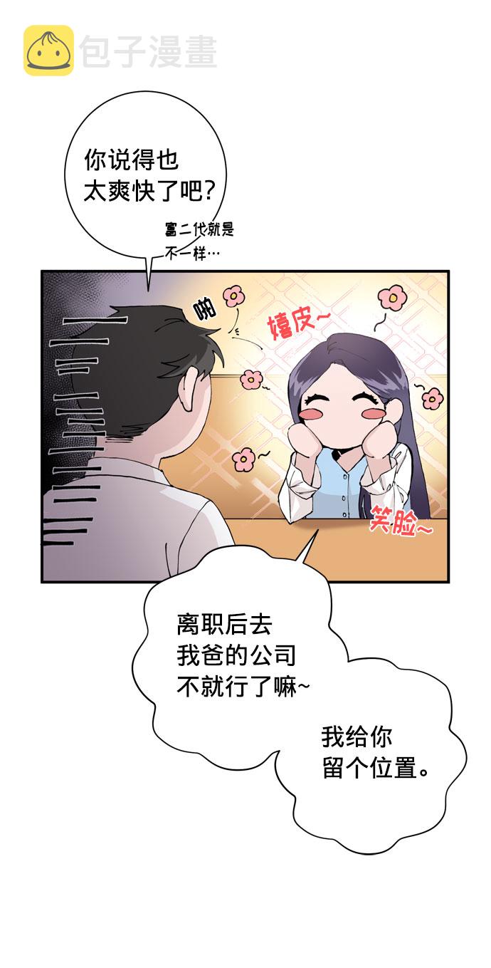 第3话28