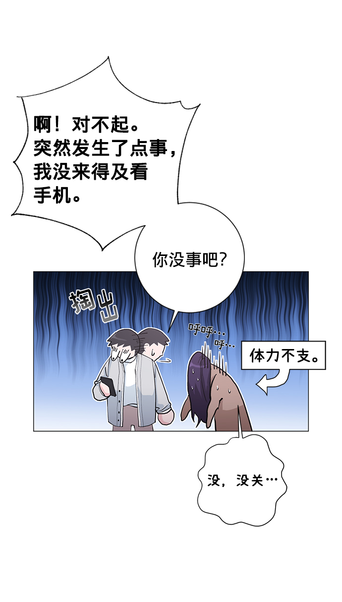 第16话20