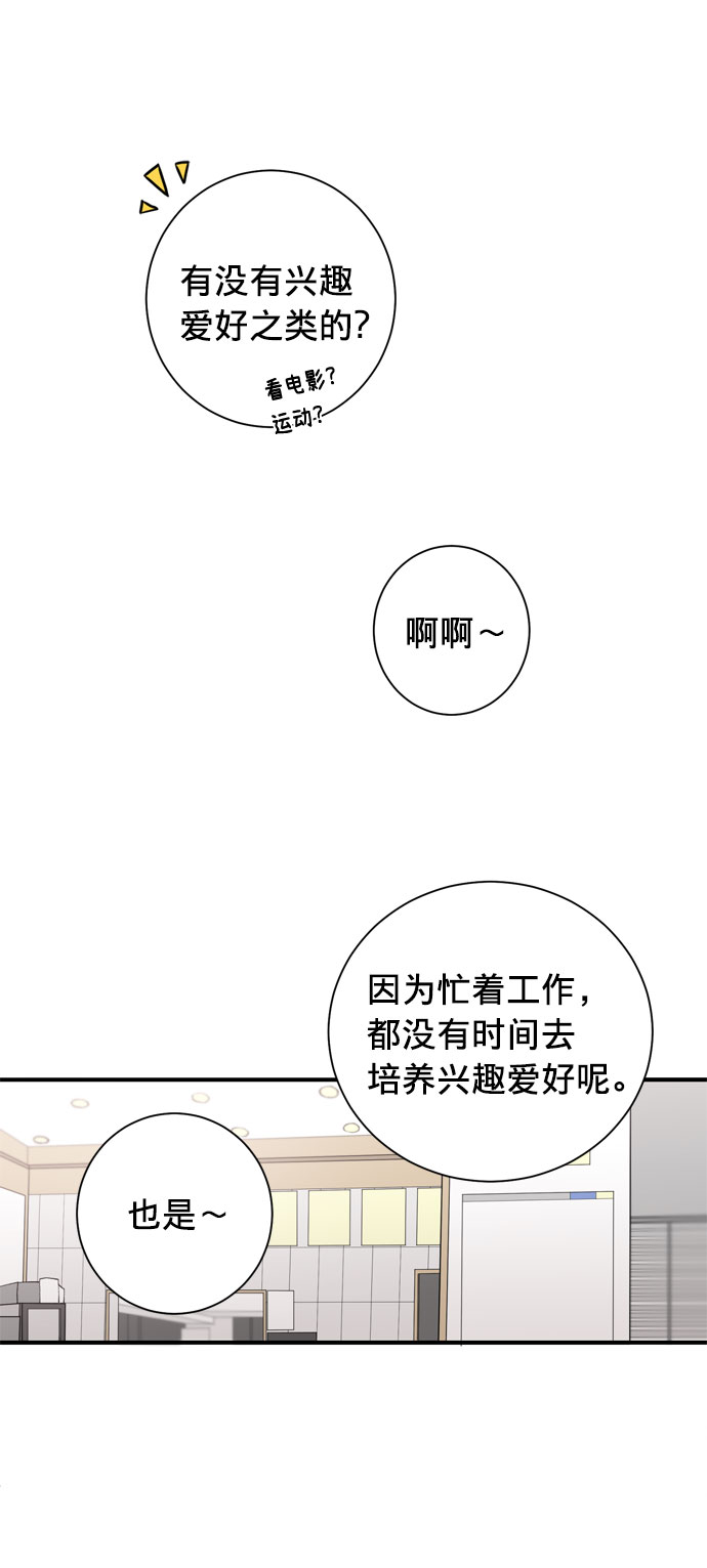 第2话47