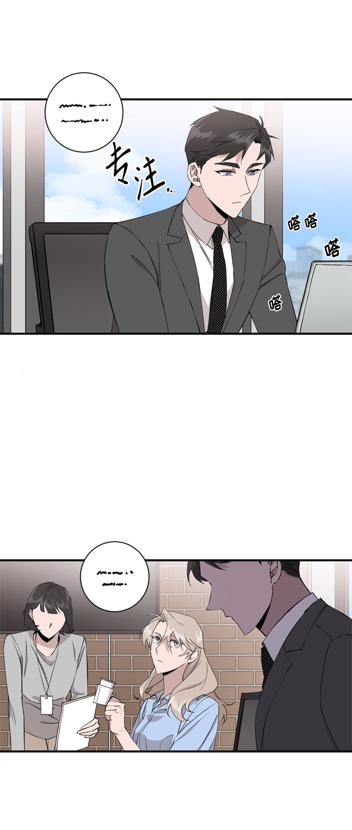 第4话12