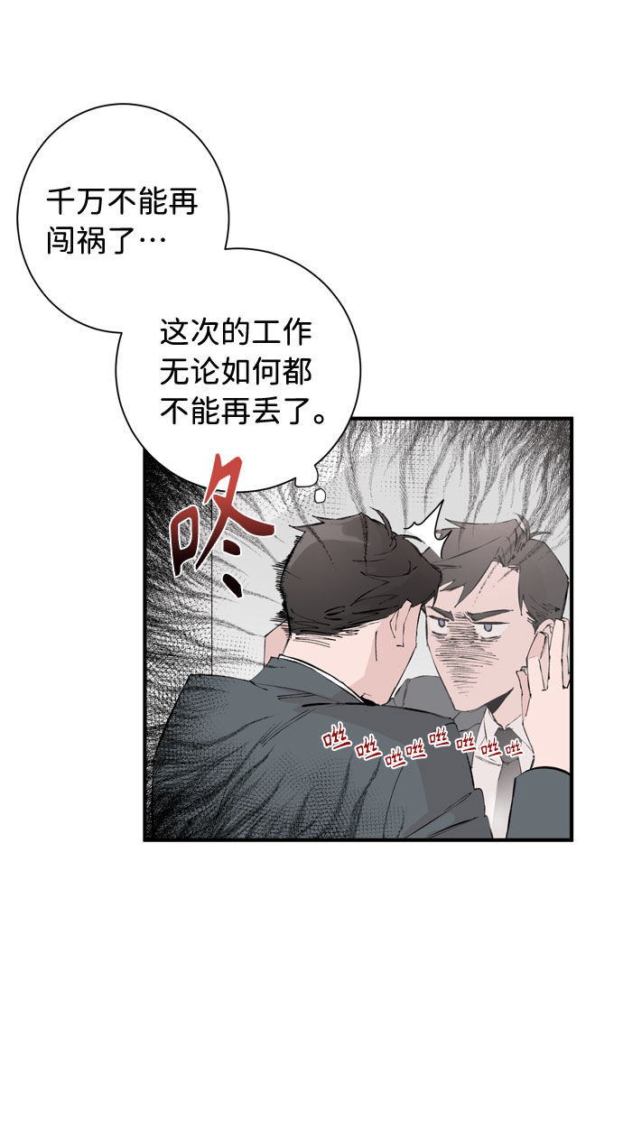 第1话36