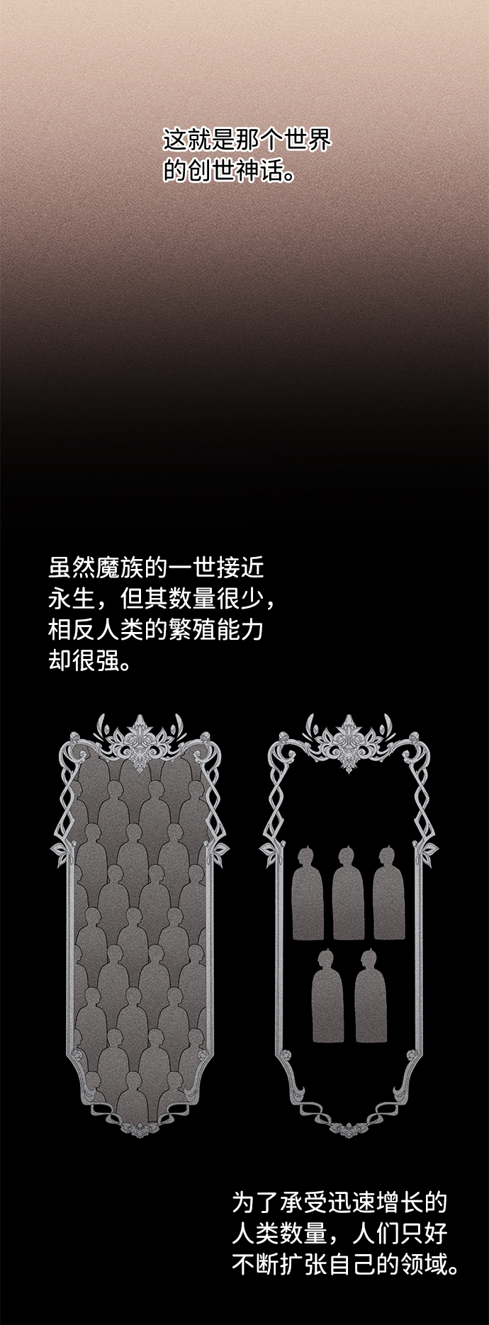 第33话3