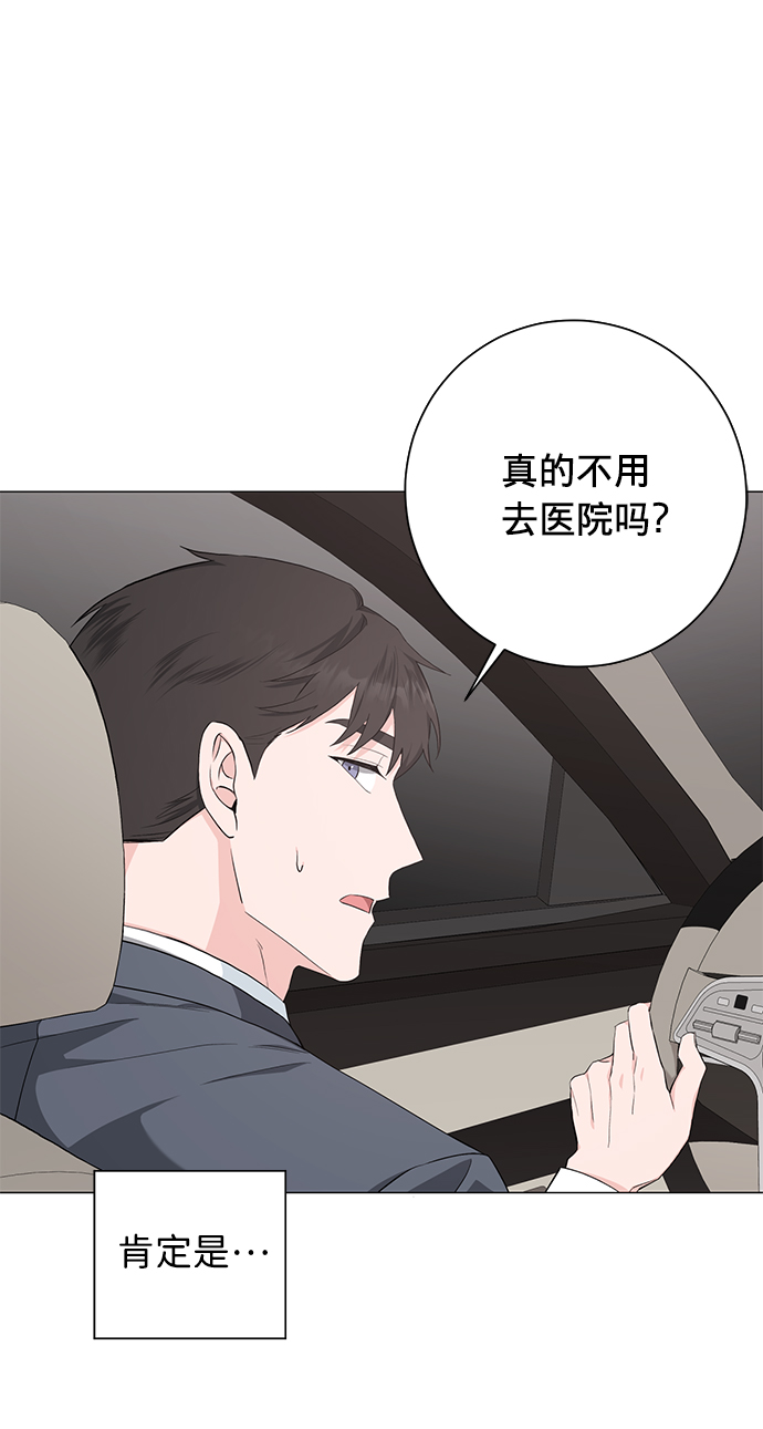 第33话30