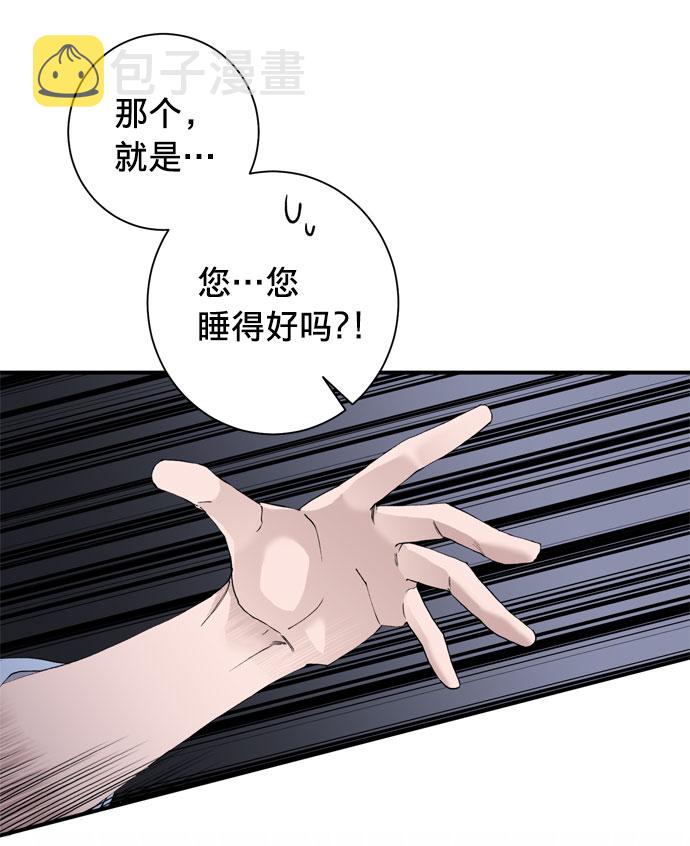 第5话4