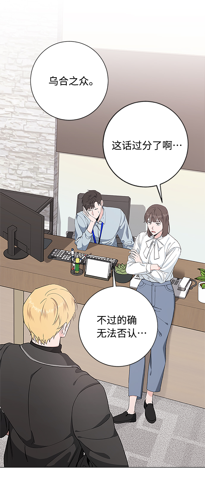 第51话3