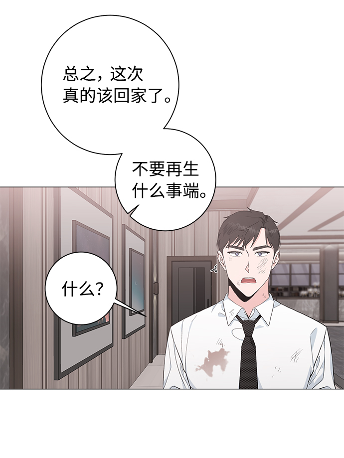 第36话51