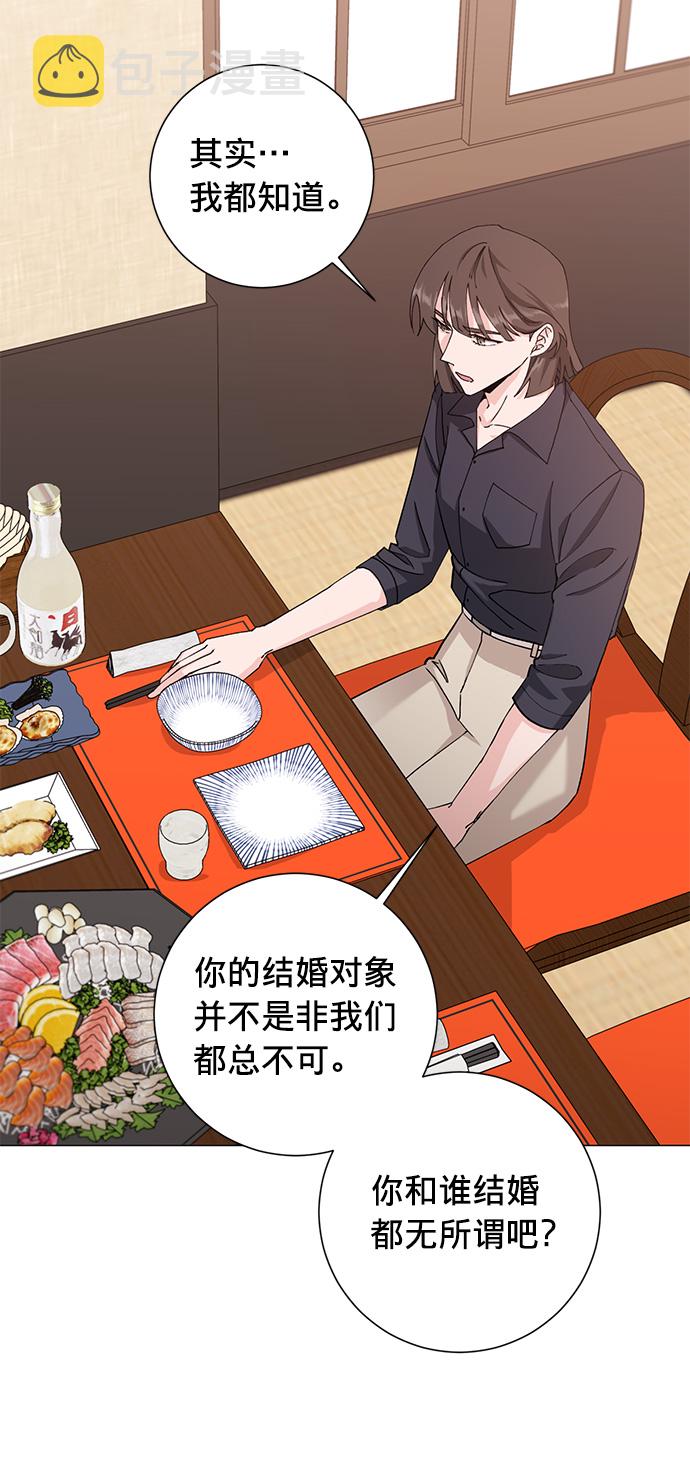 第15话14