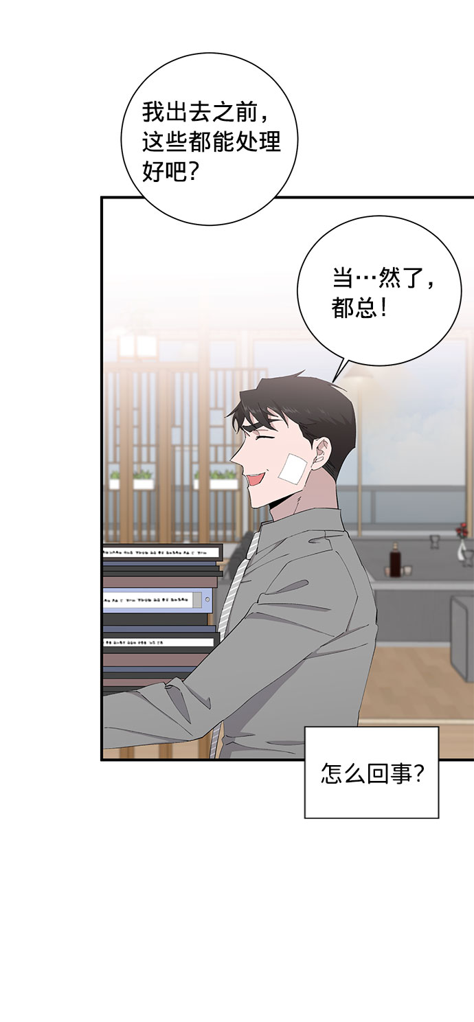 第10话40