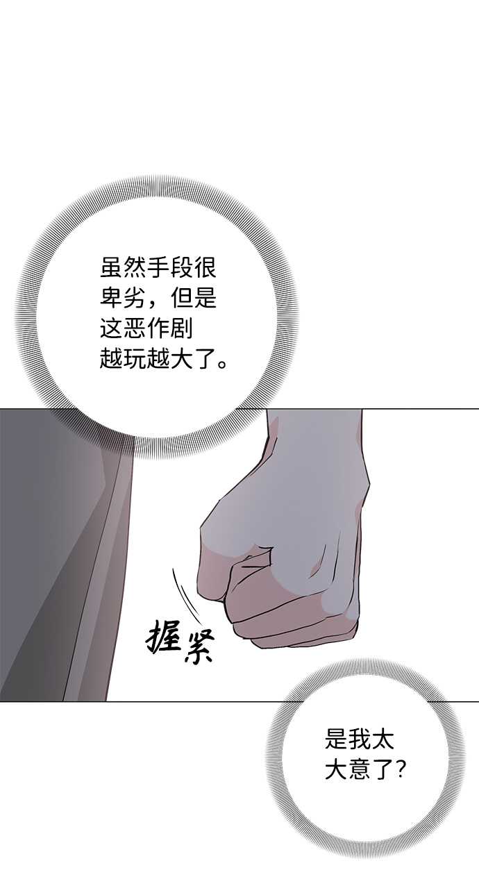 第32话20