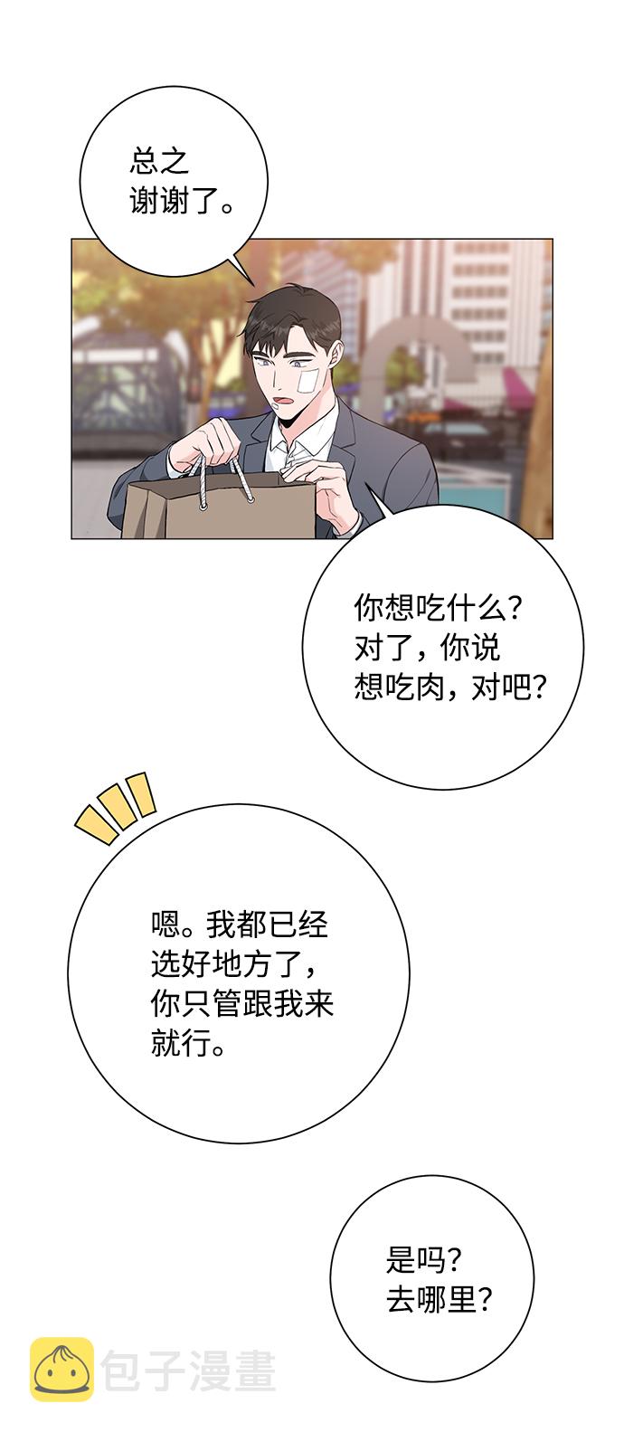 第39话9