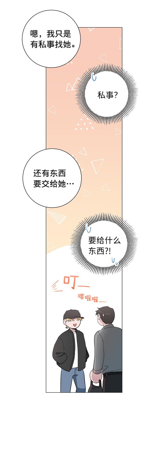 第11话13