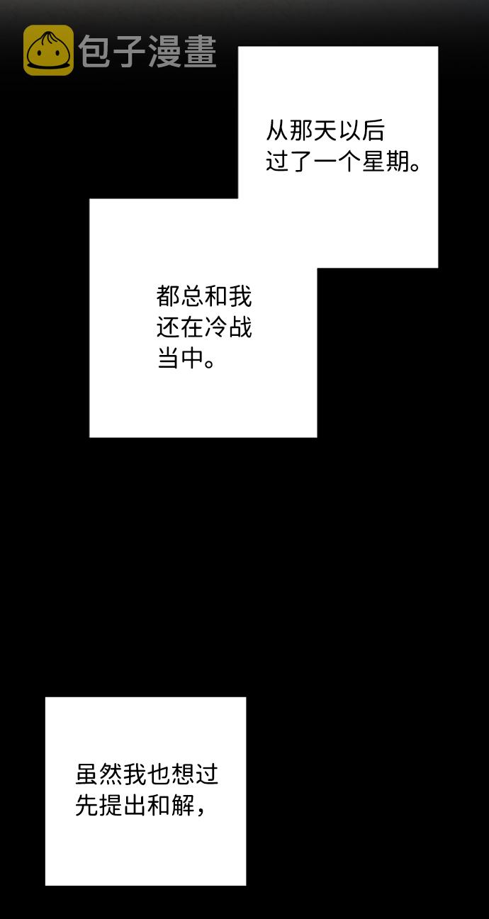第46话53