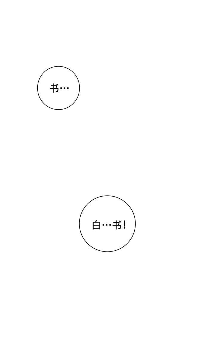 第5话40