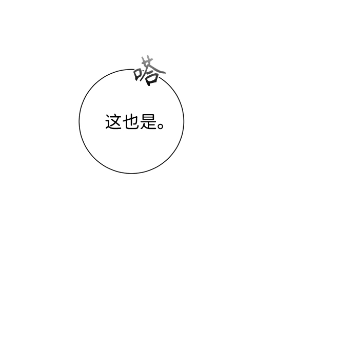 第33话57