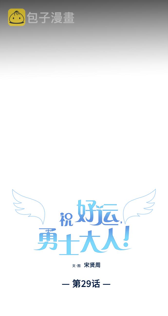第29话20