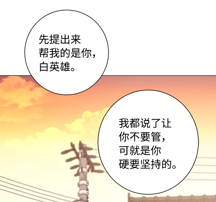 第45话57
