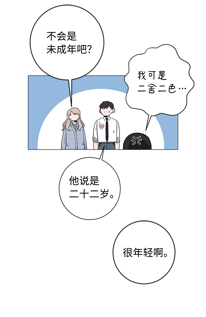 第36话31
