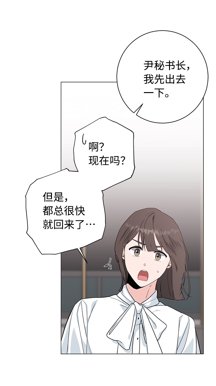 第51话61