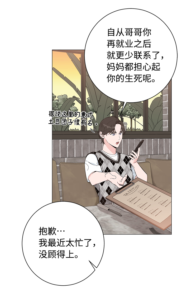 第39话14