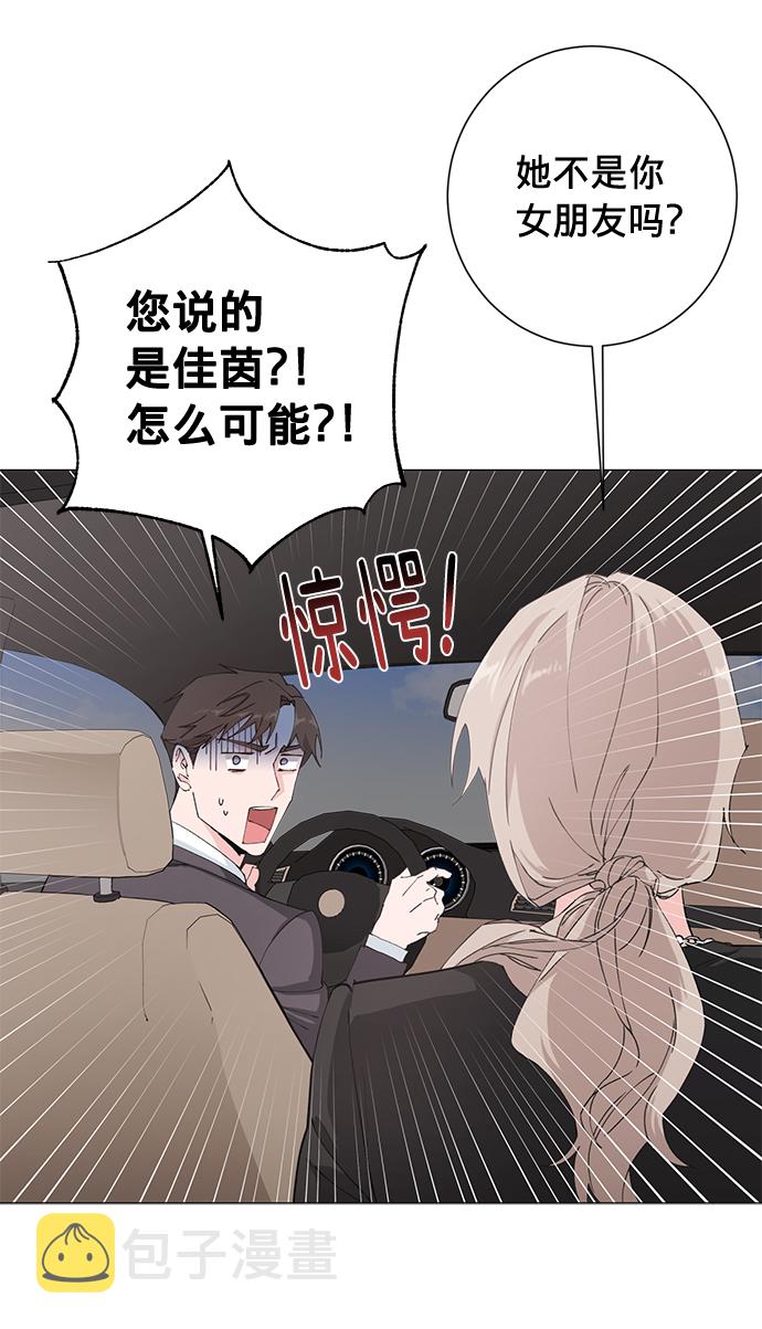 第17话7