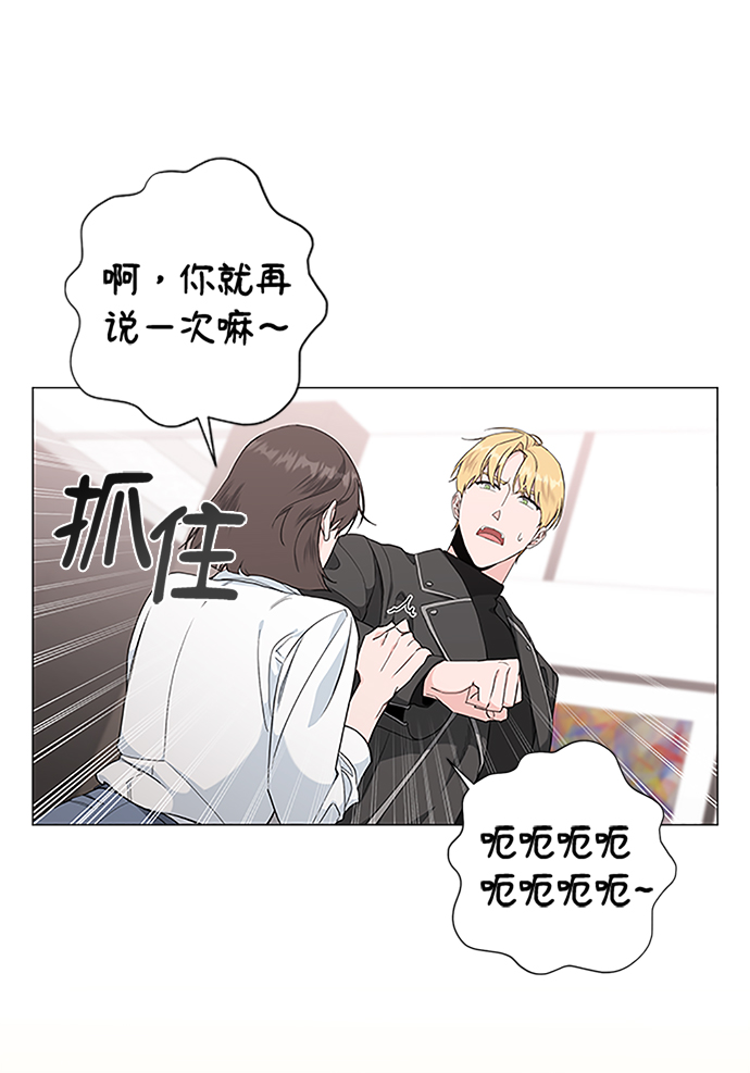 第51话8