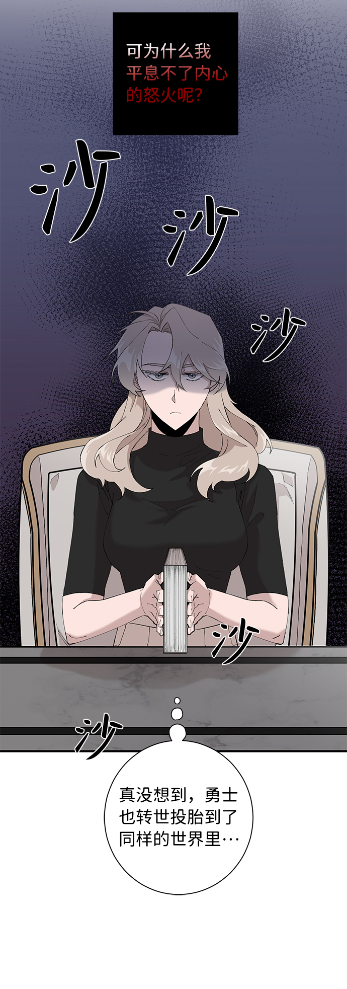 第6话55